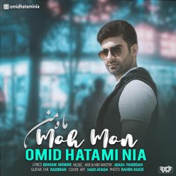Omid Hatami Nia – Mah Man